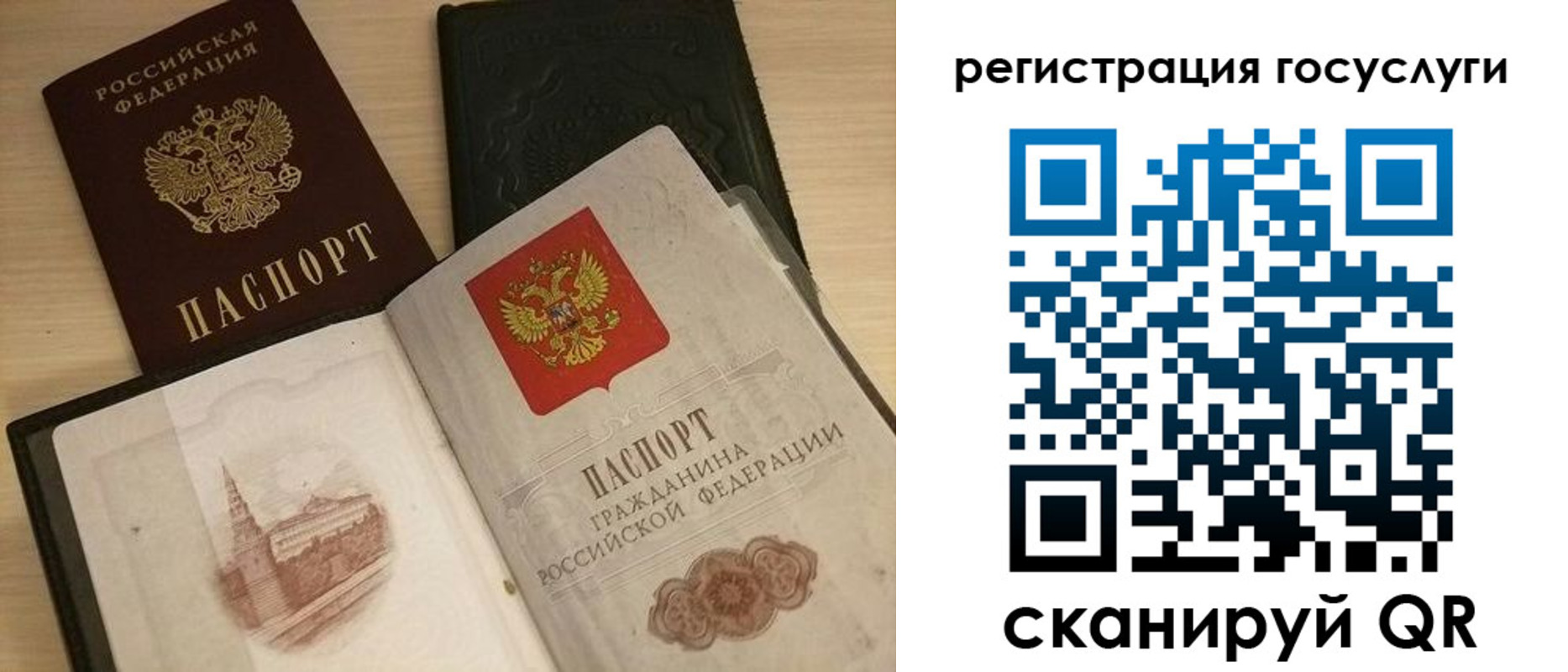 пропишу в квартире в Ростове