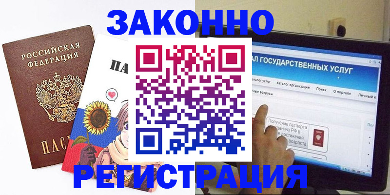 найти адрес прописки в Ростове